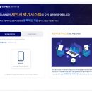 라온시스템 이미지