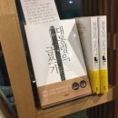 흥해서점 이미지