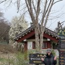 히딩크드림필드화장실 | 경기 알프스 이천 원적산 백패킹 후기, 주차 및 박지 정보