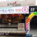 소상공인판매장 이미지