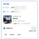 주식회사 에이오토 이미지