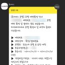 토모노야 호텔&료칸(대천) 이미지