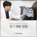 진해라온치과병원 이미지