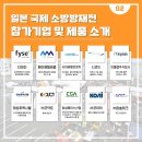 인플랩 주식회사 이미지