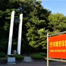 한미해병대 참전비 이미지