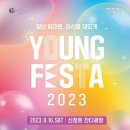 신정호잔디광장 이미지