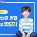 더오른영어