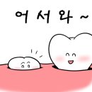 유디화정치과의원 이미지