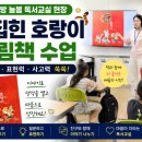 생각의 힘을 키우는 그림책 교실 네이버블로그