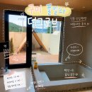 그로브캠핑;펜션 | 구미 풀빌라 찾는다면 더그로브 어땠을까?