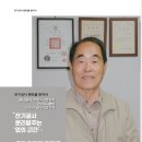 대창전기공사 이미지