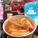 럭키분식 이미지