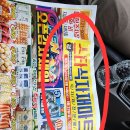 스타할인마트 이미지