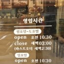 도야짬뽕일곡점