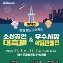 한빛공원(1) 이미지