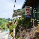 예치민박 이미지