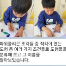 소마사고력수학제주외도진정성학원
