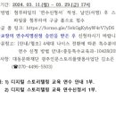 문화유산스토리텔링연구소 이미지
