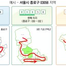 새로 바뀐 우편번호 이미지