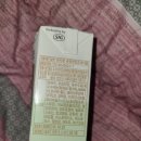 주식회사대상뉴케어 이미지