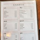 리리차이나