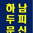제드케어 네이버블로그