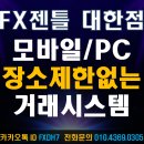 젠틀모바일 이미지