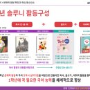 그림책 읽기와 감정일기 쓰기 이미지