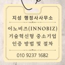 김지성 행정사사무소 이미지