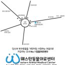 드림동물의료센터 이미지