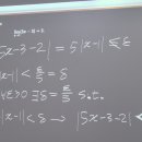 플러스수학학원 이미지