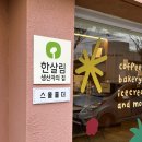 [제주 협재] 협재 해수욕장 근처 모닝 커피 할 수 있는 카페, 스몰홀더