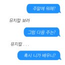 해오름 | 뮤지컬 몽유도원 국립극장 해오름극장 후기 민우혁 / 유리아 / 김성식 ₊˚⊹♡⊹ ₊ ݁.