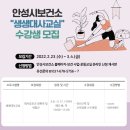 안성시보건소1 이미지