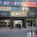 우신갈비 이미지