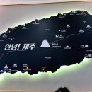 제주은희네해장국여의도역점
