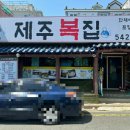 진해대로886번길 이미지