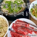 온정마을회관 이미지
