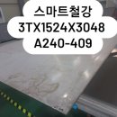 A240 이미지