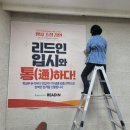 크린토피아광주북구지사 | [리드인 광주지사직영점] KBS한국어능력시험 생생후기 (feat.초청강연)