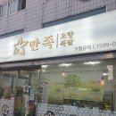 우성참숯갈비 이미지