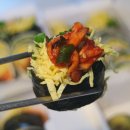 박경람아란치니김밥