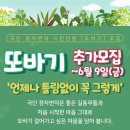 극단동행 이미지