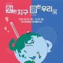 한 우리 이미지