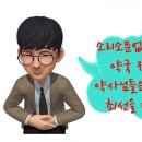 명심약국 이미지