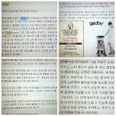 어디든 가볍게! 유모차 부분 대상 [지오비 에어 자이어 플러스]