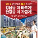 스카이파크 빌딩 이미지