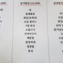 들녘밥상 이미지