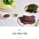 조은건어물 네이버블로그