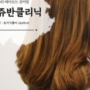 짱헤어모드